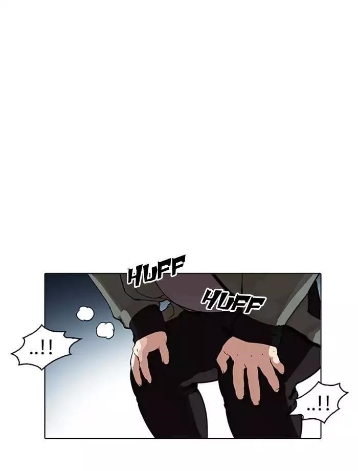 Lookism Chapter 172 - Page 51 in English