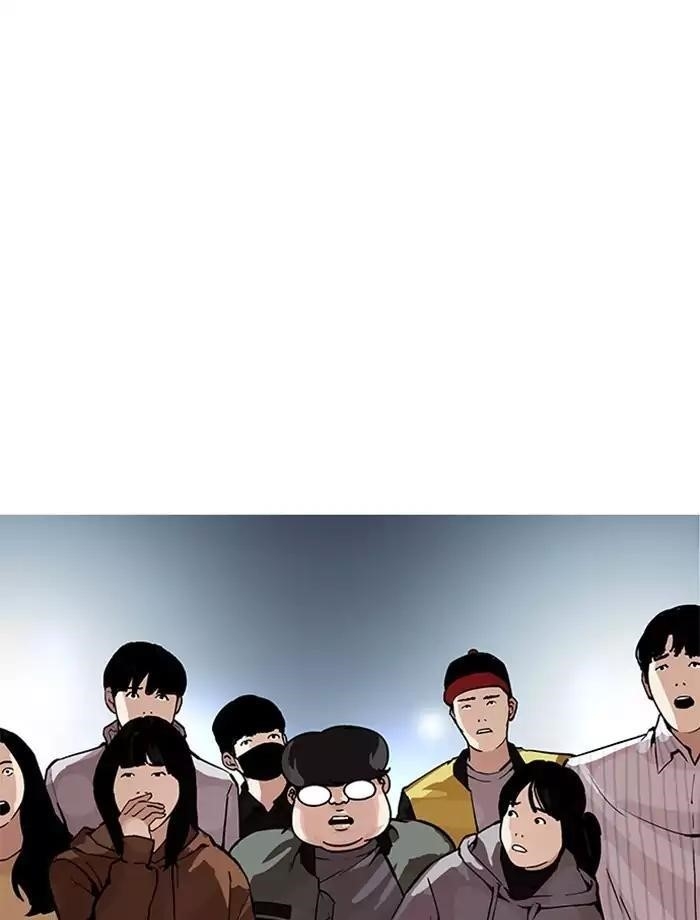 Lookism Chapter 172 - Page 52 in English