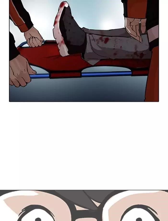 Lookism Chapter 172 - Page 55 in English