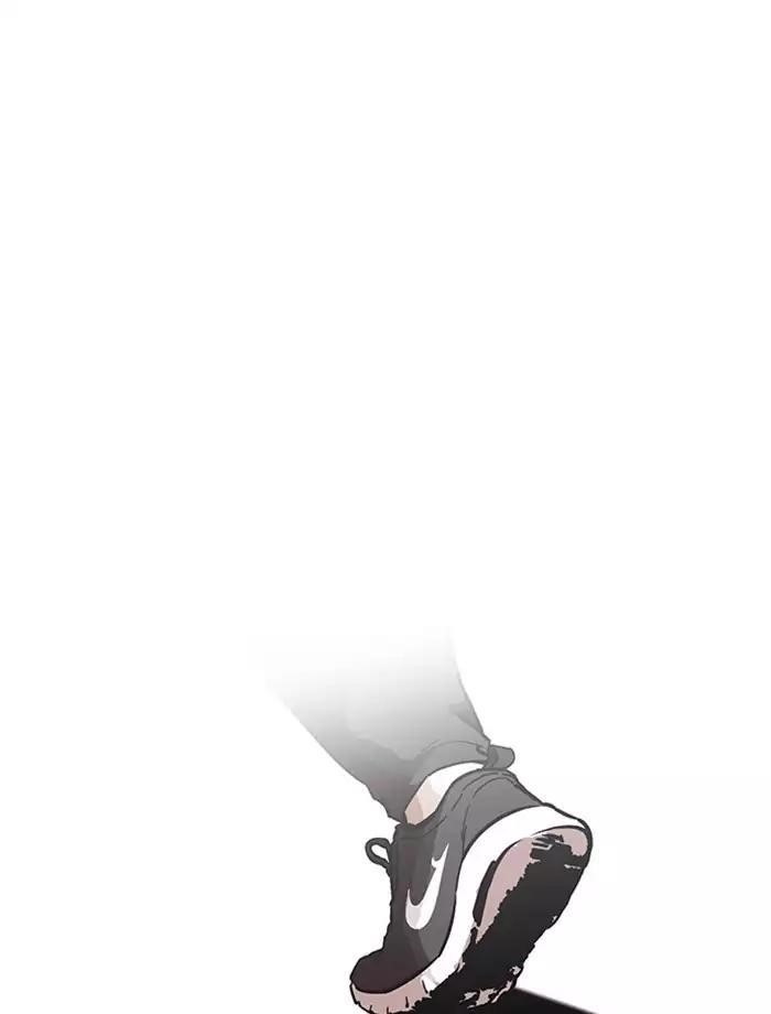 Lookism Chapter 172 - Page 69 in English