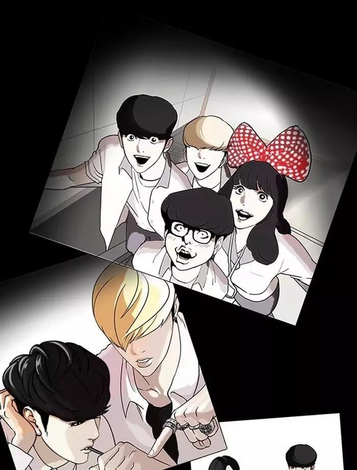 Lookism Chapter 172 - Page 71 in English