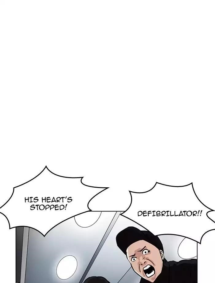 Lookism Chapter 172 - Page 81 in English