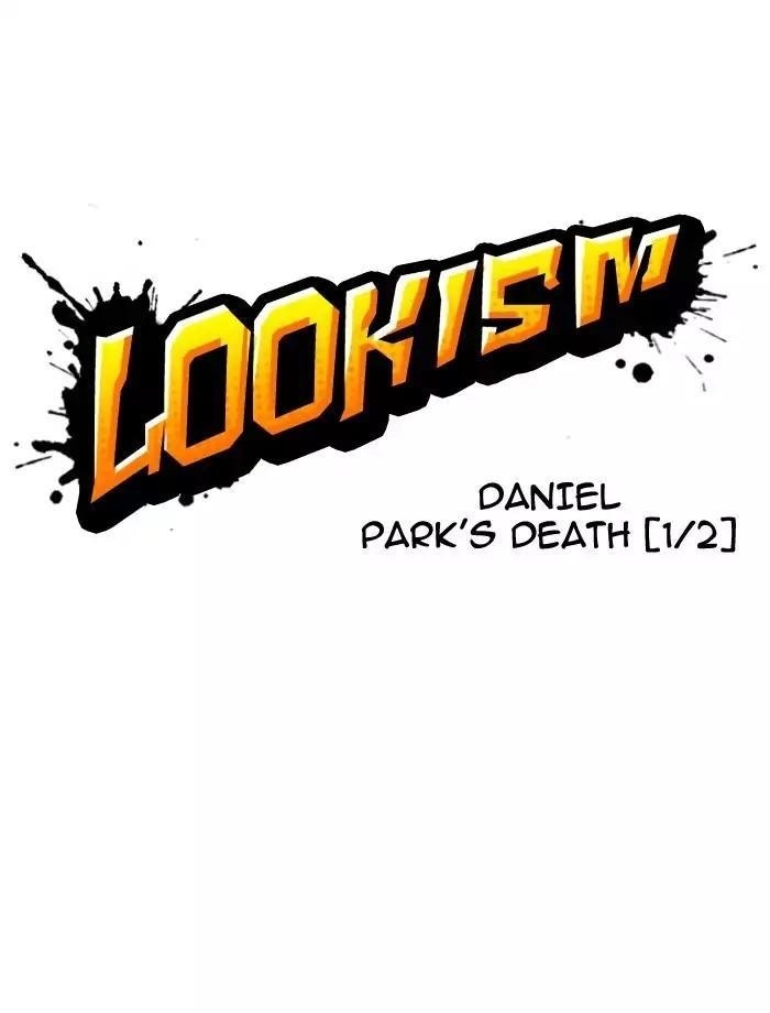 Lookism Chapter 172 - Page 8 in English