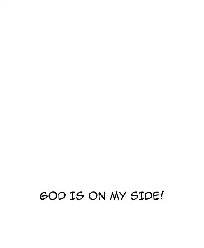Lookism Chapter 173 - Page 99 in English