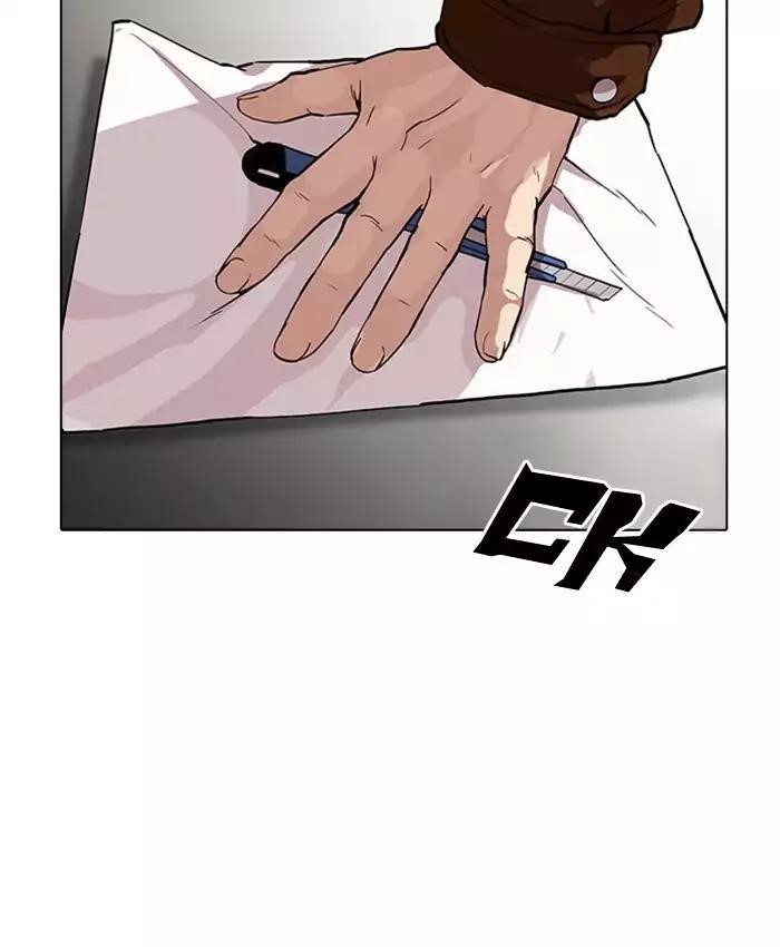 Lookism Chapter 173 - Page 111 in English
