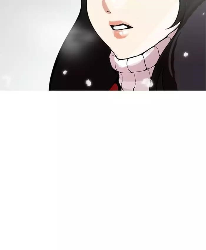 Lookism Chapter 173 - Page 12 in English