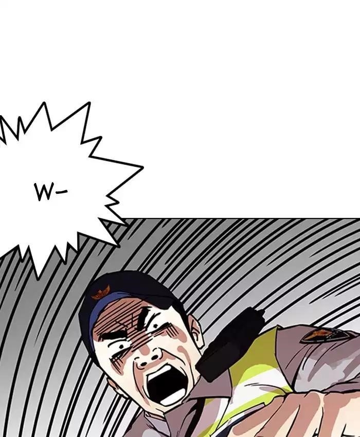 Lookism Chapter 173 - Page 131 in English