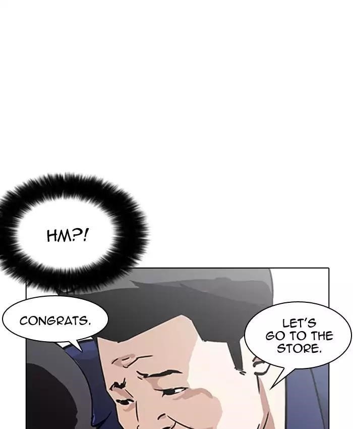 Lookism Chapter 173 - Page 25 in English