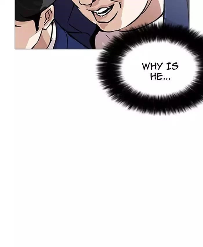 Lookism Chapter 173 - Page 26 in English