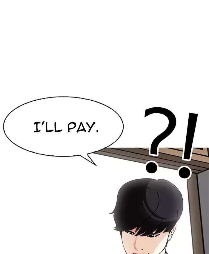 Lookism Chapter 173 - Page 33 in English