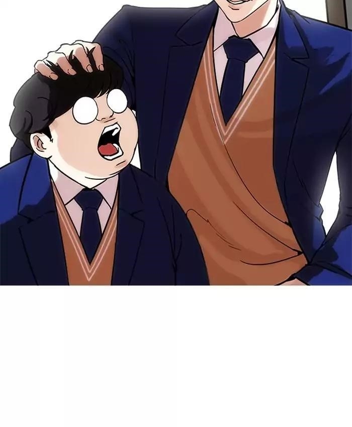 Lookism Chapter 173 - Page 34 in English