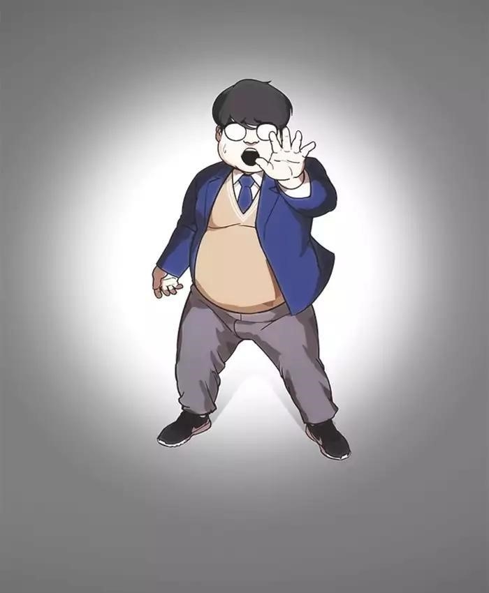 Lookism Chapter 173 - Page 45 in English