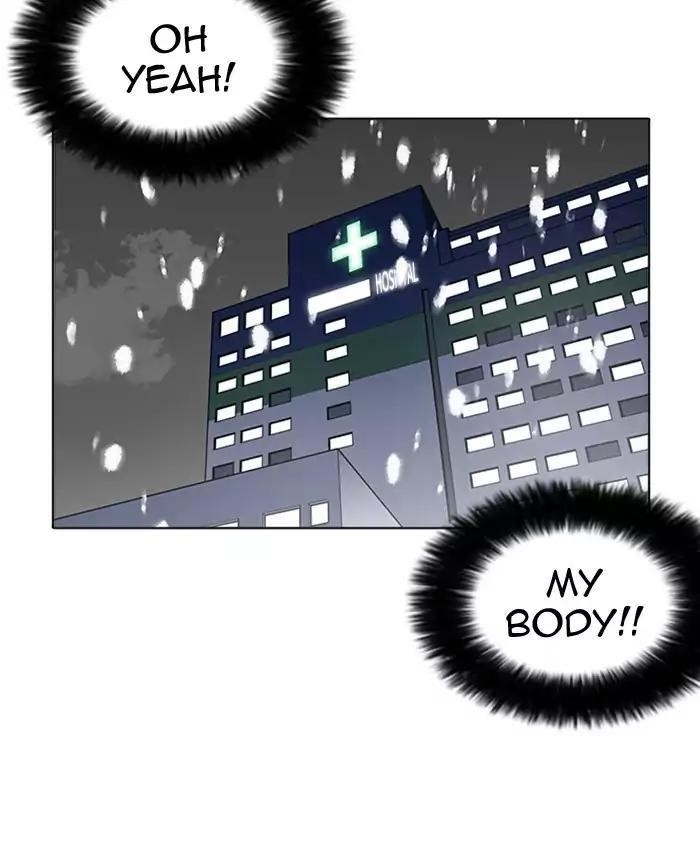Lookism Chapter 173 - Page 57 in English