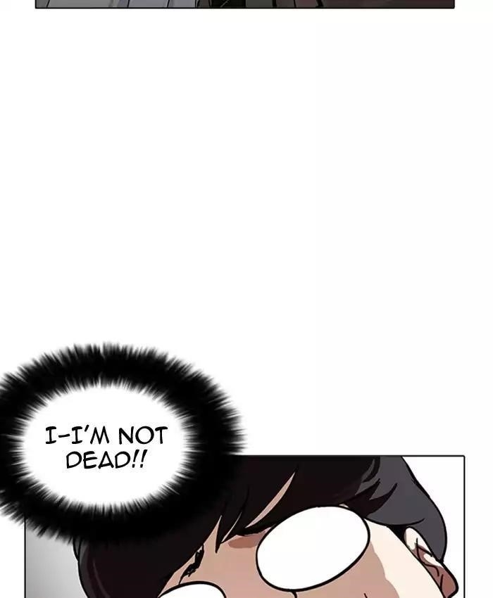 Lookism Chapter 173 - Page 71 in English