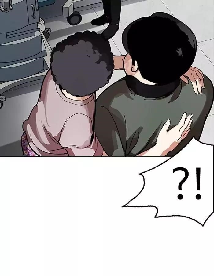 Lookism Chapter 174 - Page 11 in English