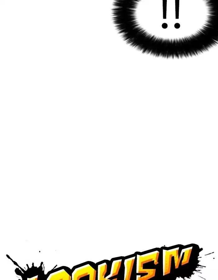 Lookism Chapter 174 - Page 13 in English