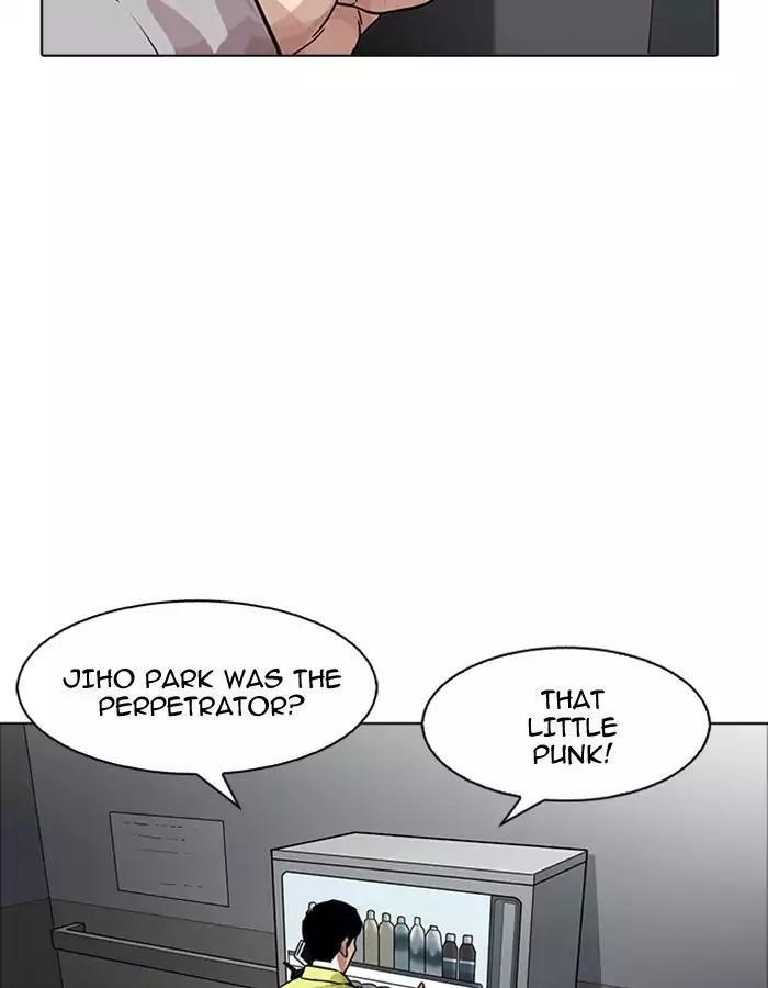 Lookism Chapter 174 - Page 138 in English