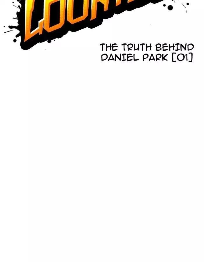 Lookism Chapter 174 - Page 14 in English