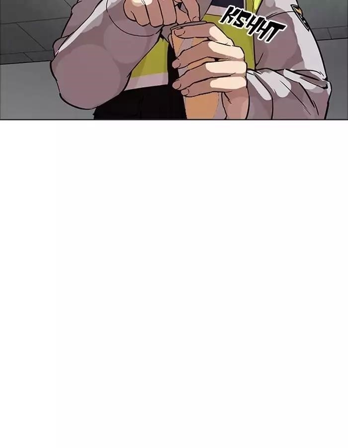 Lookism Chapter 174 - Page 142 in English