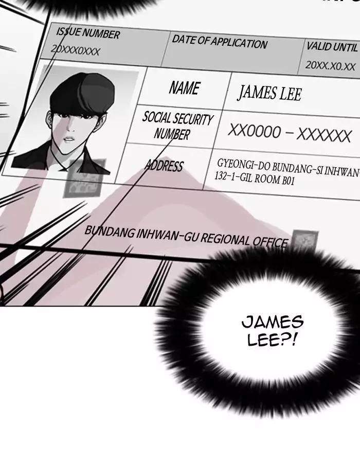 Lookism Chapter 174 - Page 147 in English