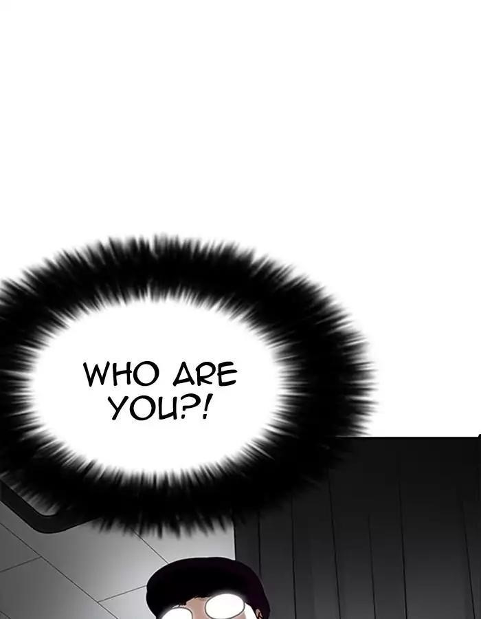 Lookism Chapter 174 - Page 151 in English