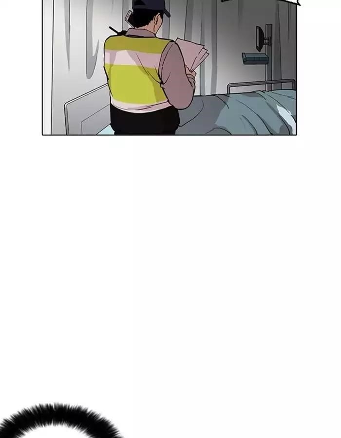 Lookism Chapter 174 - Page 23 in English