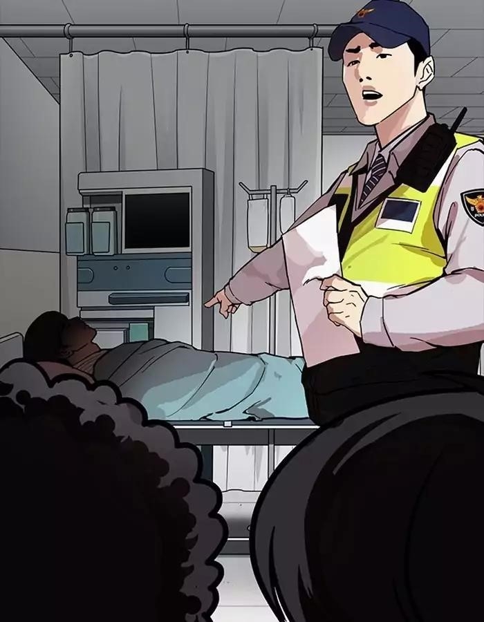 Lookism Chapter 174 - Page 3 in English