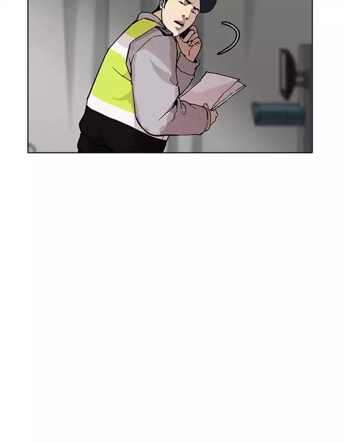 Lookism Chapter 174 - Page 33 in English
