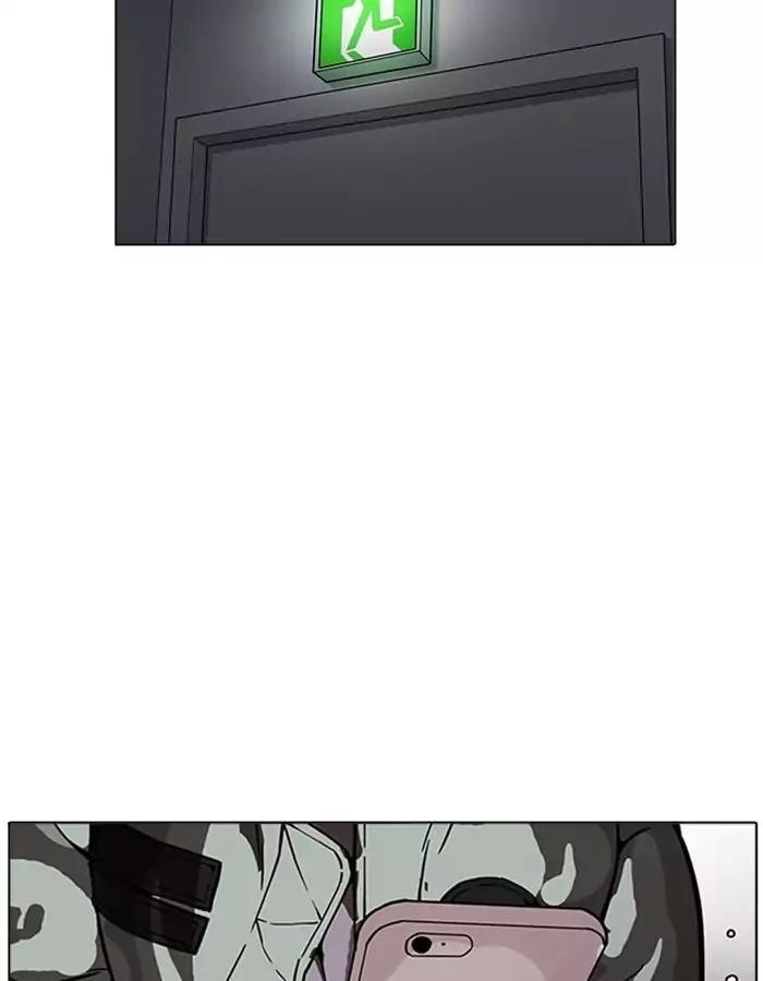 Lookism Chapter 174 - Page 36 in English