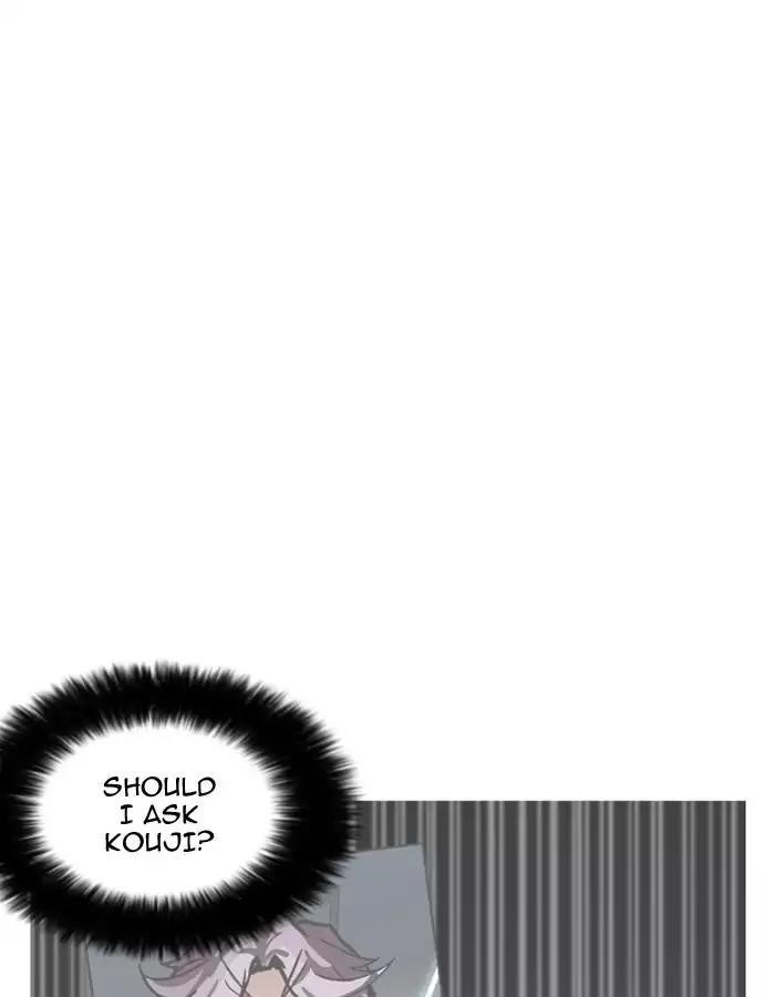Lookism Chapter 174 - Page 42 in English