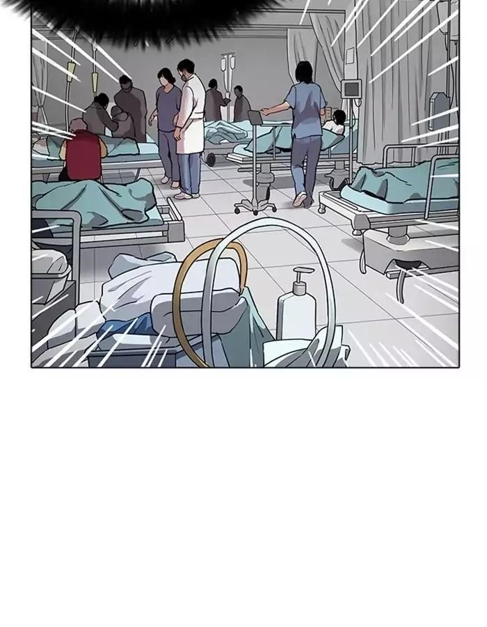 Lookism Chapter 174 - Page 53 in English