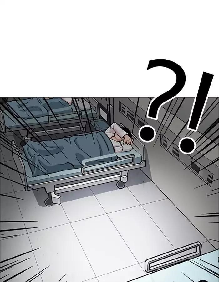 Lookism Chapter 174 - Page 57 in English
