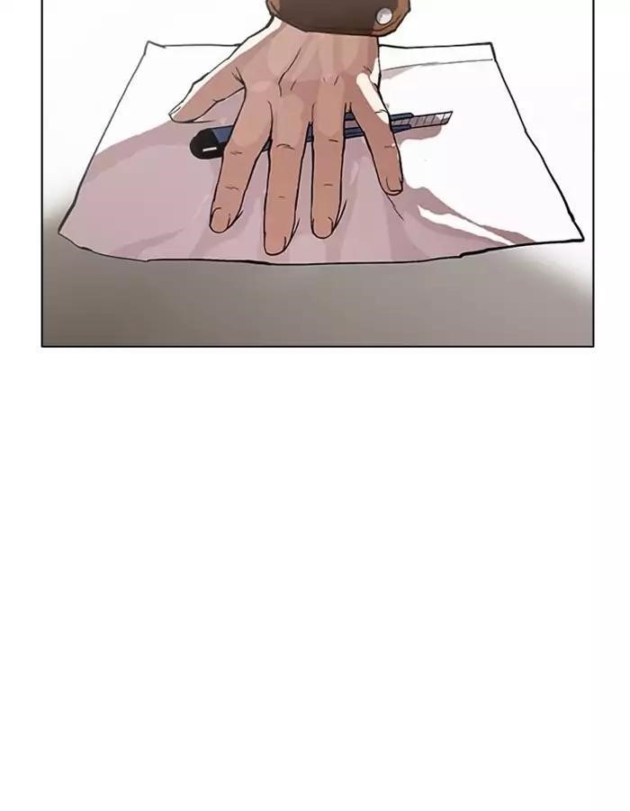 Lookism Chapter 174 - Page 66 in English