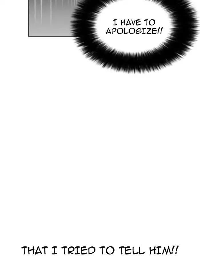 Lookism Chapter 174 - Page 77 in English