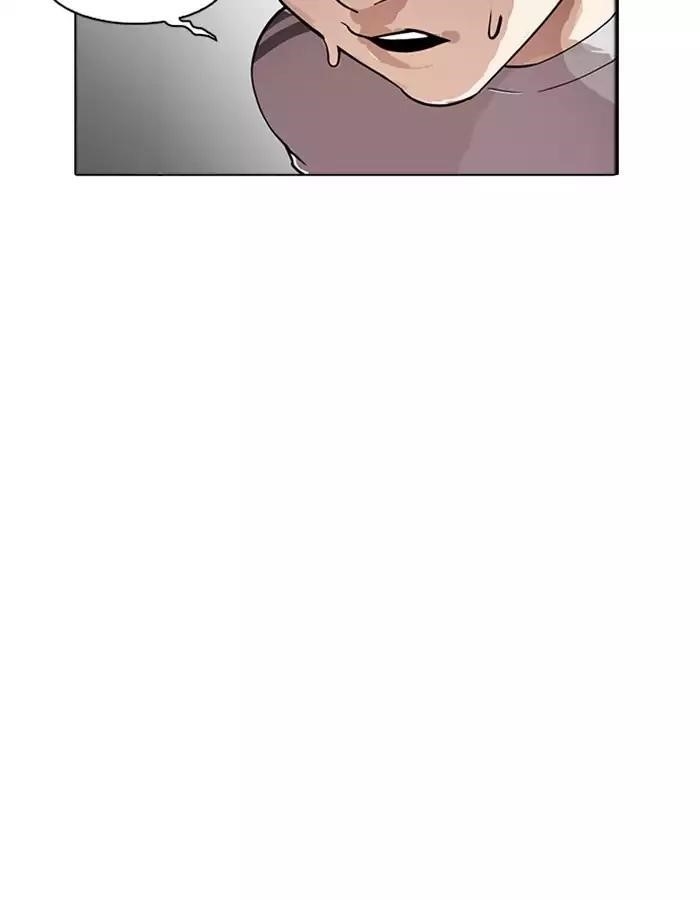 Lookism Chapter 174 - Page 79 in English