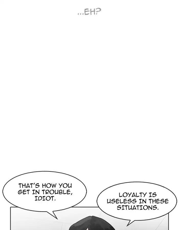 Lookism Chapter 174 - Page 88 in English