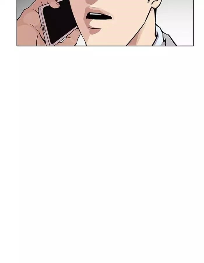 Lookism Chapter 174 - Page 9 in English