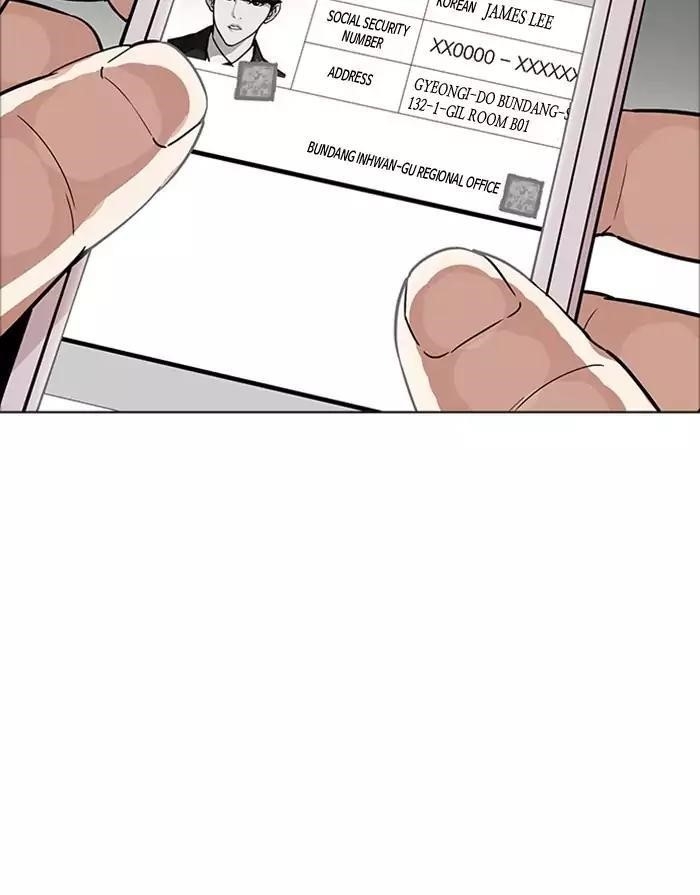 Lookism Chapter 175 - Page 109 in English
