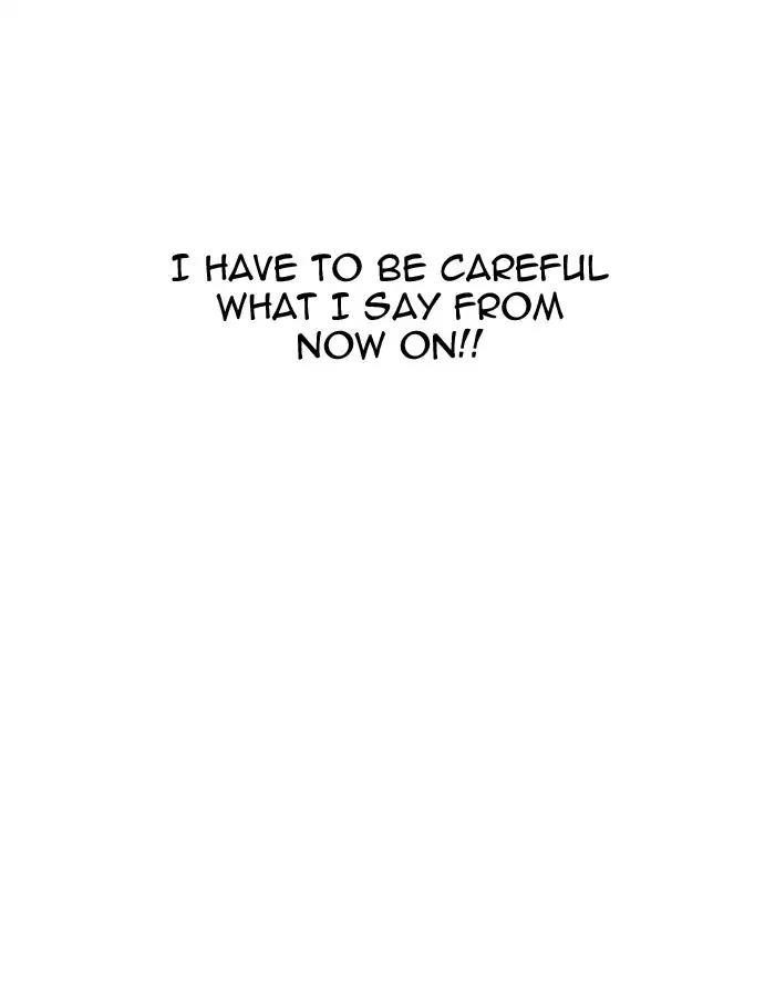 Lookism Chapter 175 - Page 11 in English