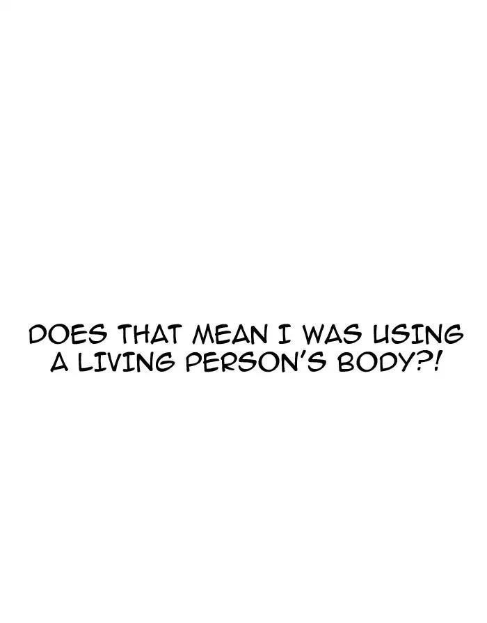 Lookism Chapter 175 - Page 113 in English