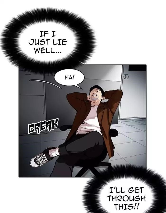 Lookism Chapter 175 - Page 12 in English