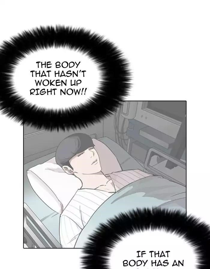Lookism Chapter 175 - Page 120 in English