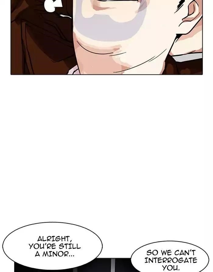 Lookism Chapter 175 - Page 14 in English