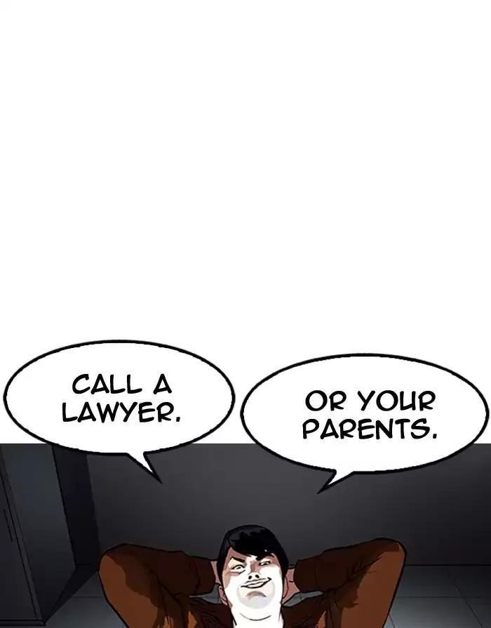 Lookism Chapter 175 - Page 16 in English