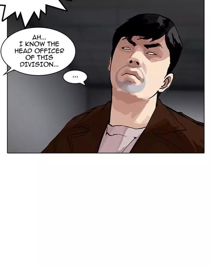 Lookism Chapter 175 - Page 25 in English