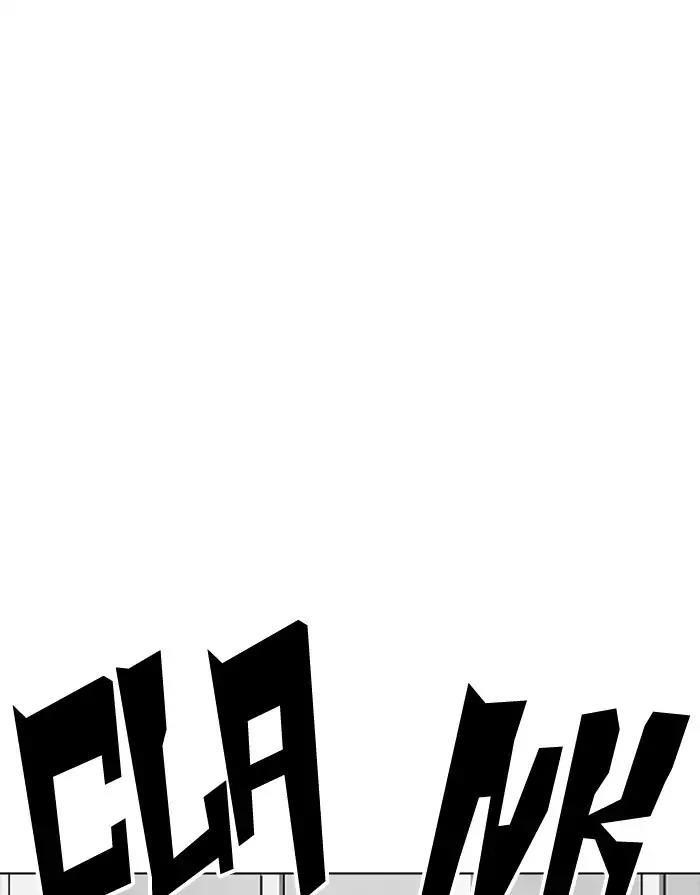 Lookism Chapter 175 - Page 48 in English
