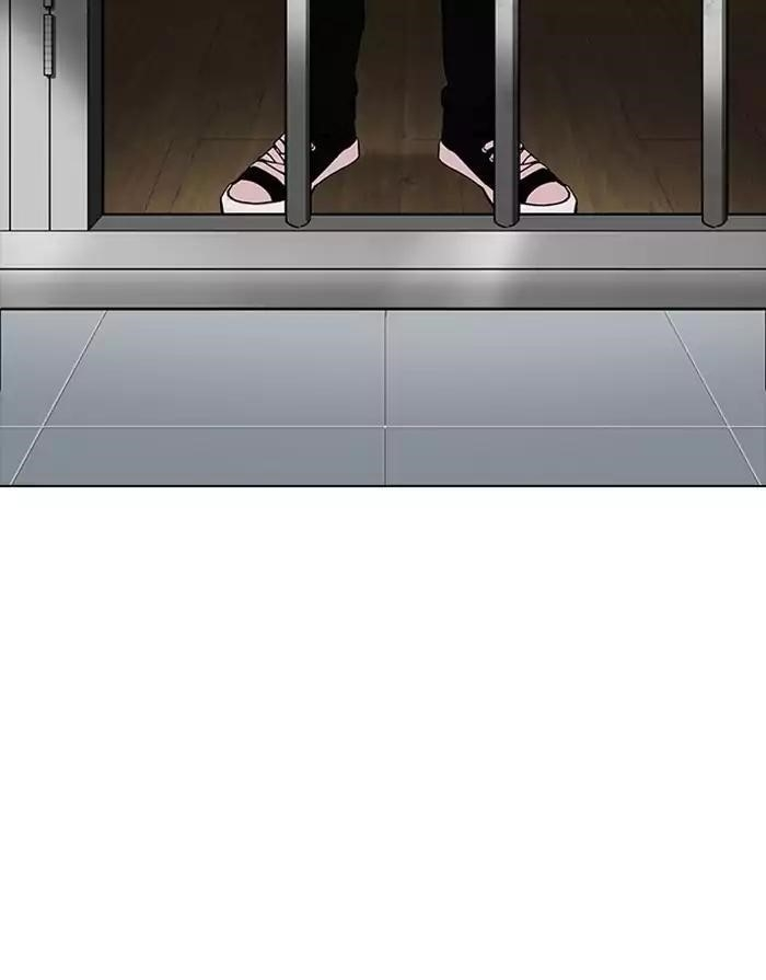 Lookism Chapter 175 - Page 50 in English