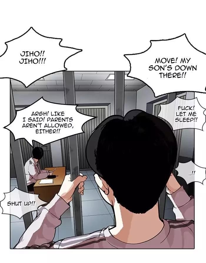 Lookism Chapter 175 - Page 51 in English