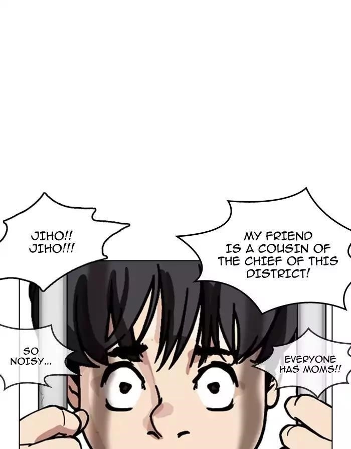 Lookism Chapter 175 - Page 52 in English