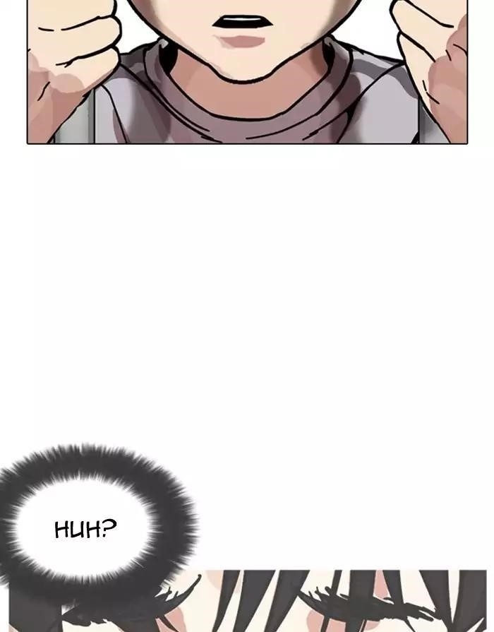 Lookism Chapter 175 - Page 53 in English